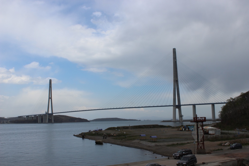 На дальних берегах