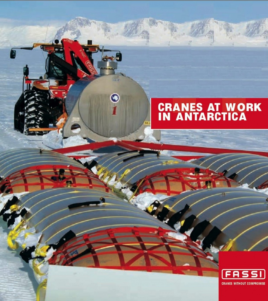 Проверено холодом!