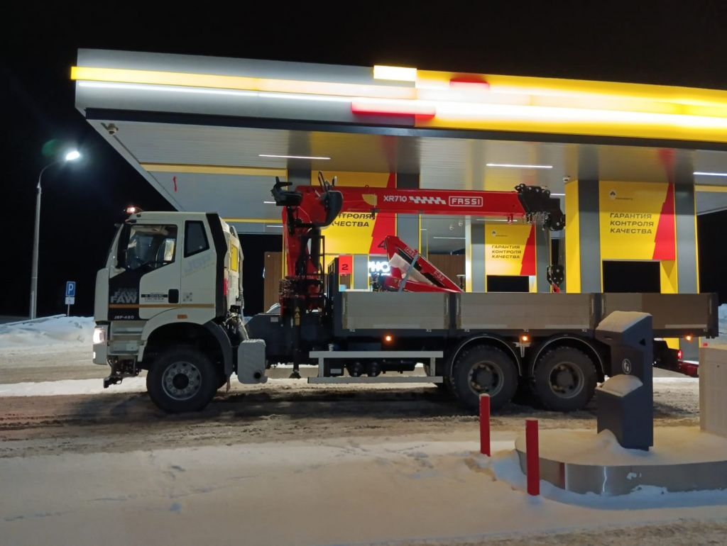 Пора на работу!